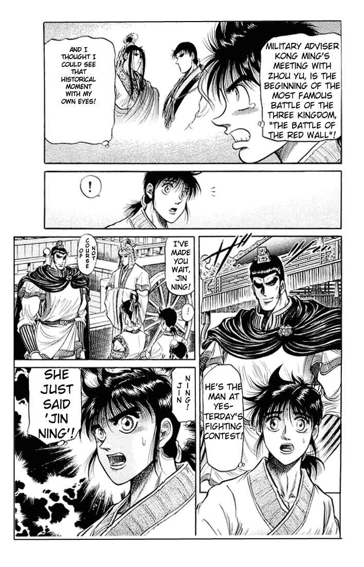 Page 14 Chapter 33 Ryuroden