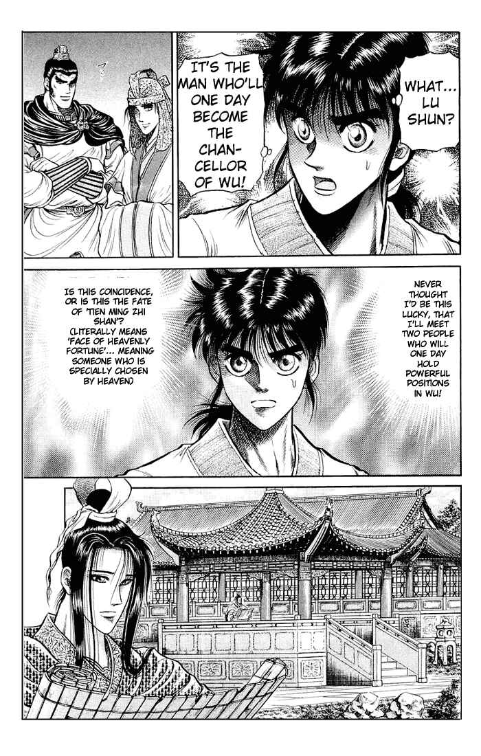 Page 16 Chapter 33 Ryuroden