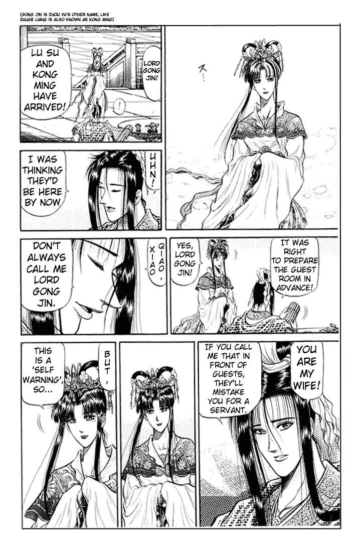 Page 17 Chapter 33 Ryuroden