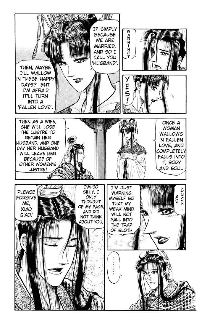 Page 18 Chapter 33 Ryuroden