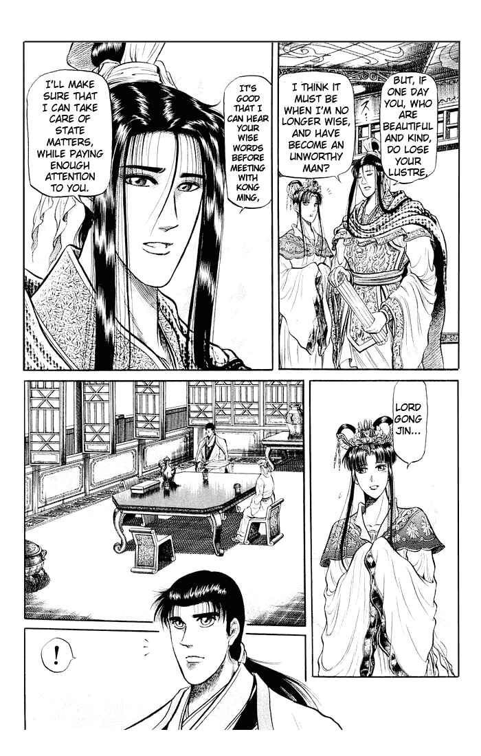 Page 19 Chapter 33 Ryuroden