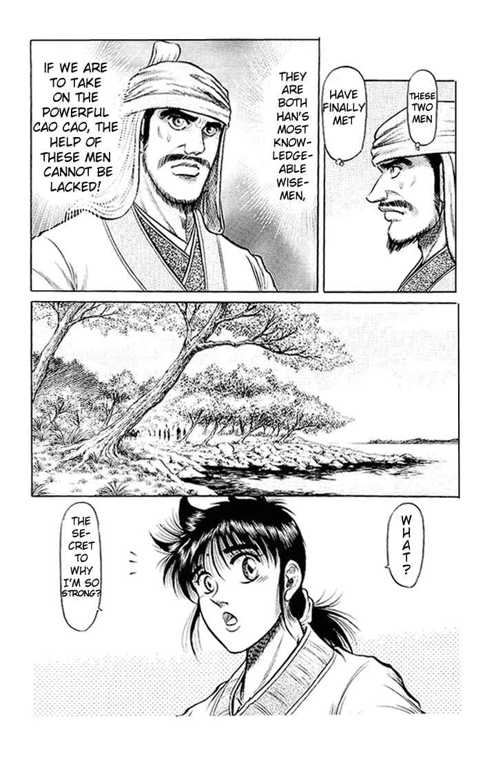 Page 21 Chapter 33 Ryuroden