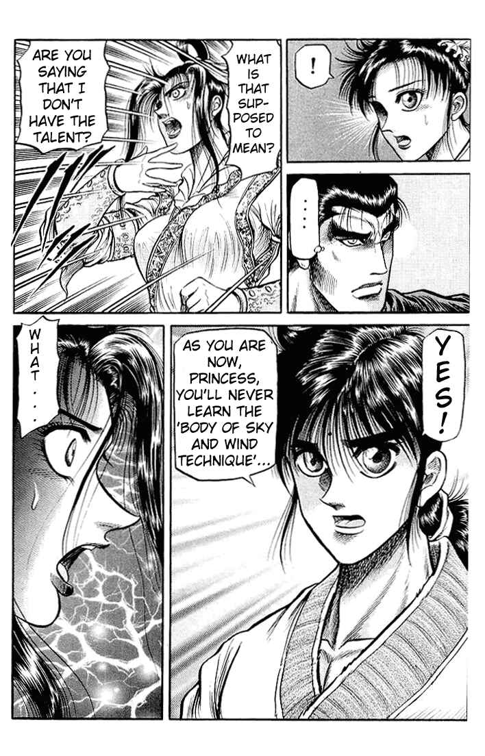 Page 24 Chapter 33 Ryuroden