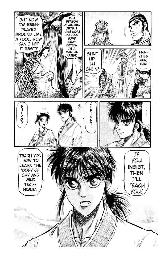 Page 26 Chapter 33 Ryuroden