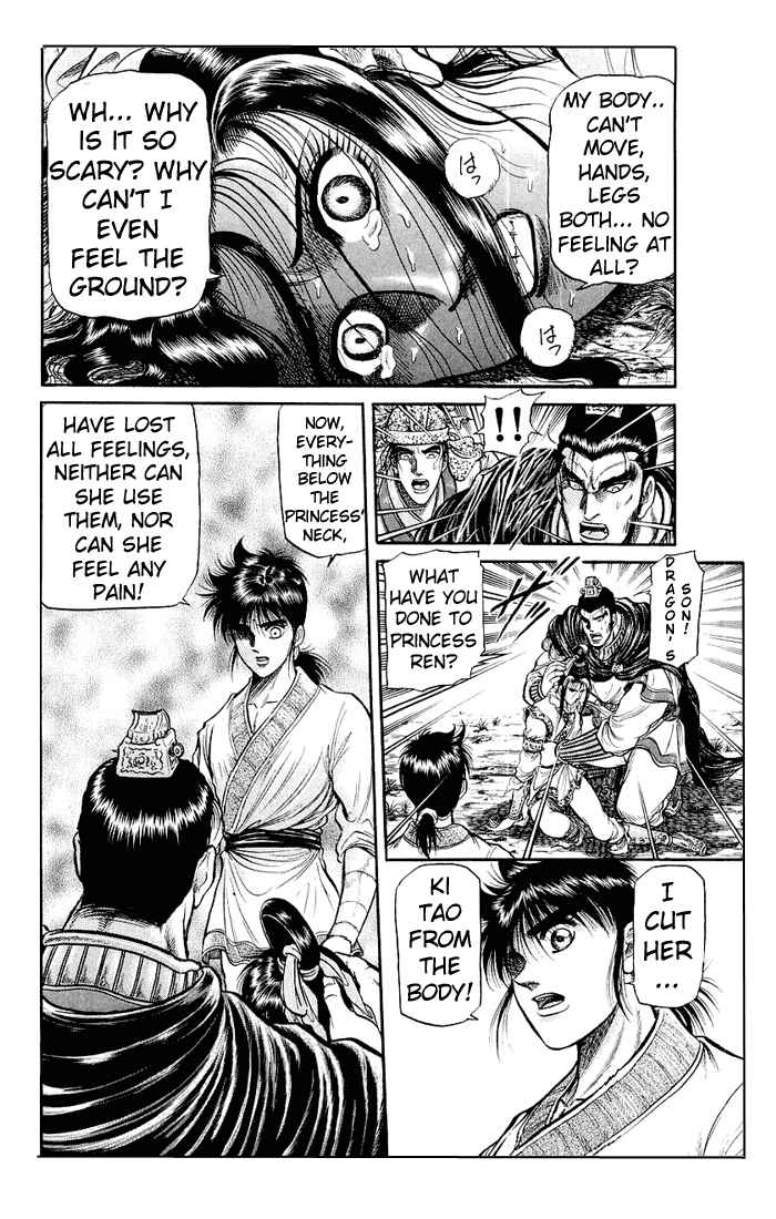 Page 29 Chapter 33 Ryuroden