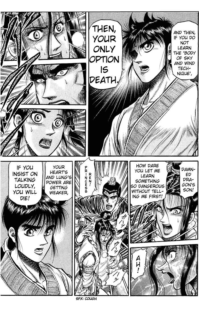 Page 34 Chapter 33 Ryuroden