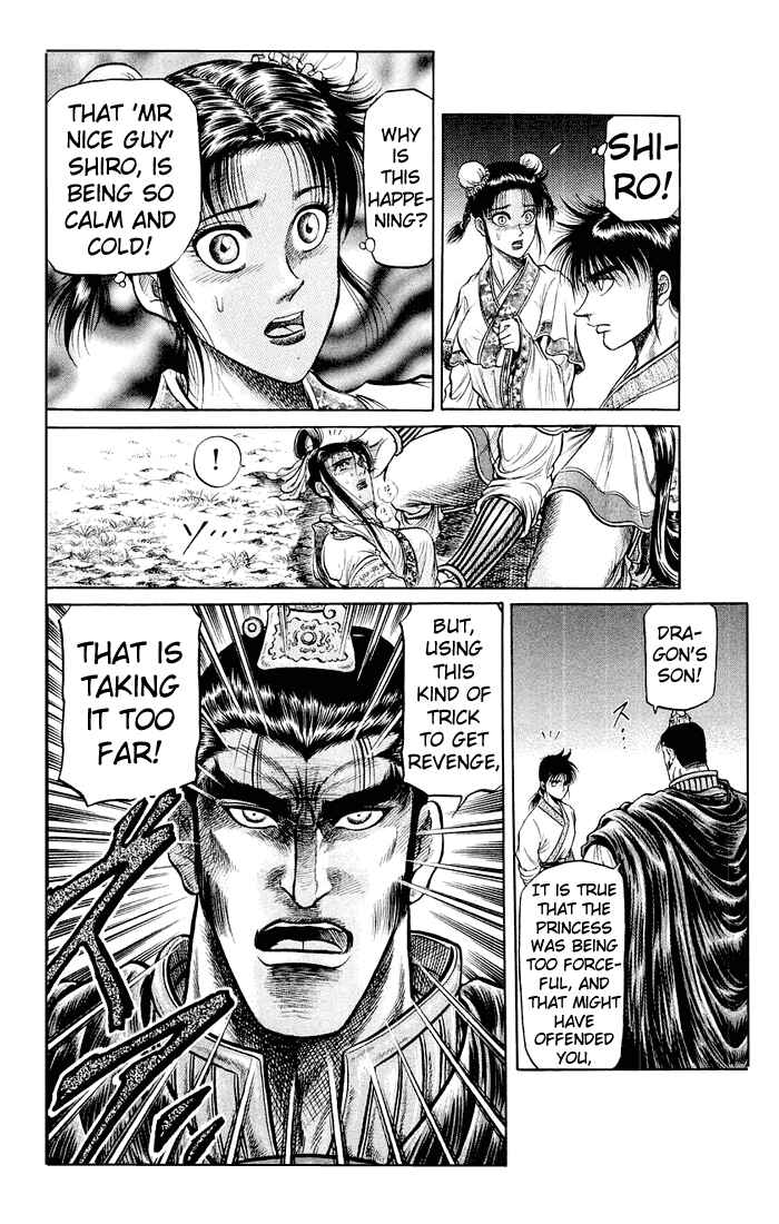 Page 35 Chapter 33 Ryuroden