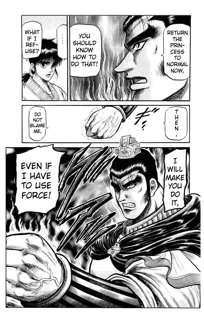 Page 36 Chapter 33 Ryuroden