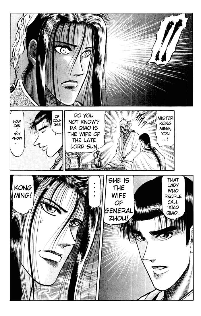 Page 43 Chapter 33 Ryuroden