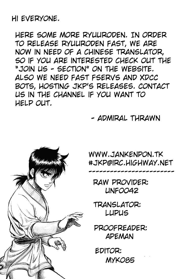Page 46 Chapter 33 Ryuroden