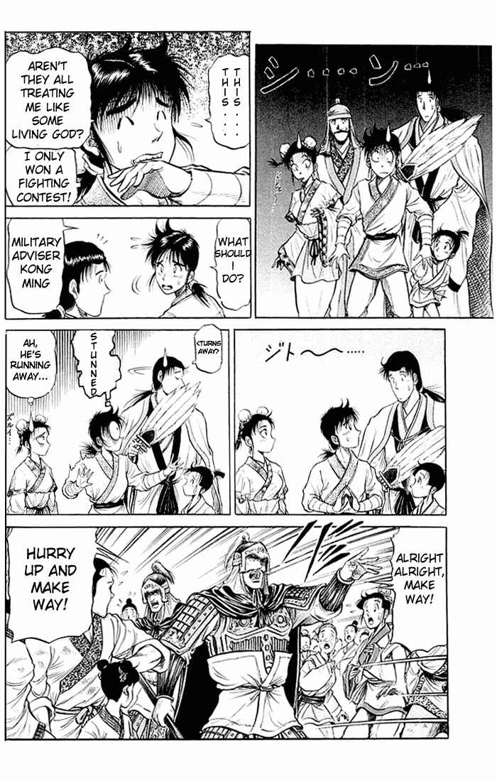 Page 9 Chapter 33 Ryuroden