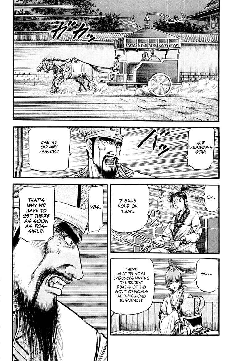 Page 12 Chapter 80 Ryuroden