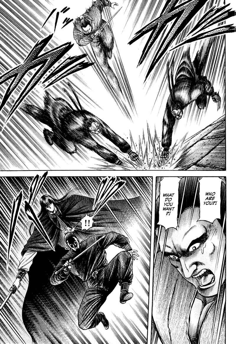 Page 19 Chapter 80 Ryuroden
