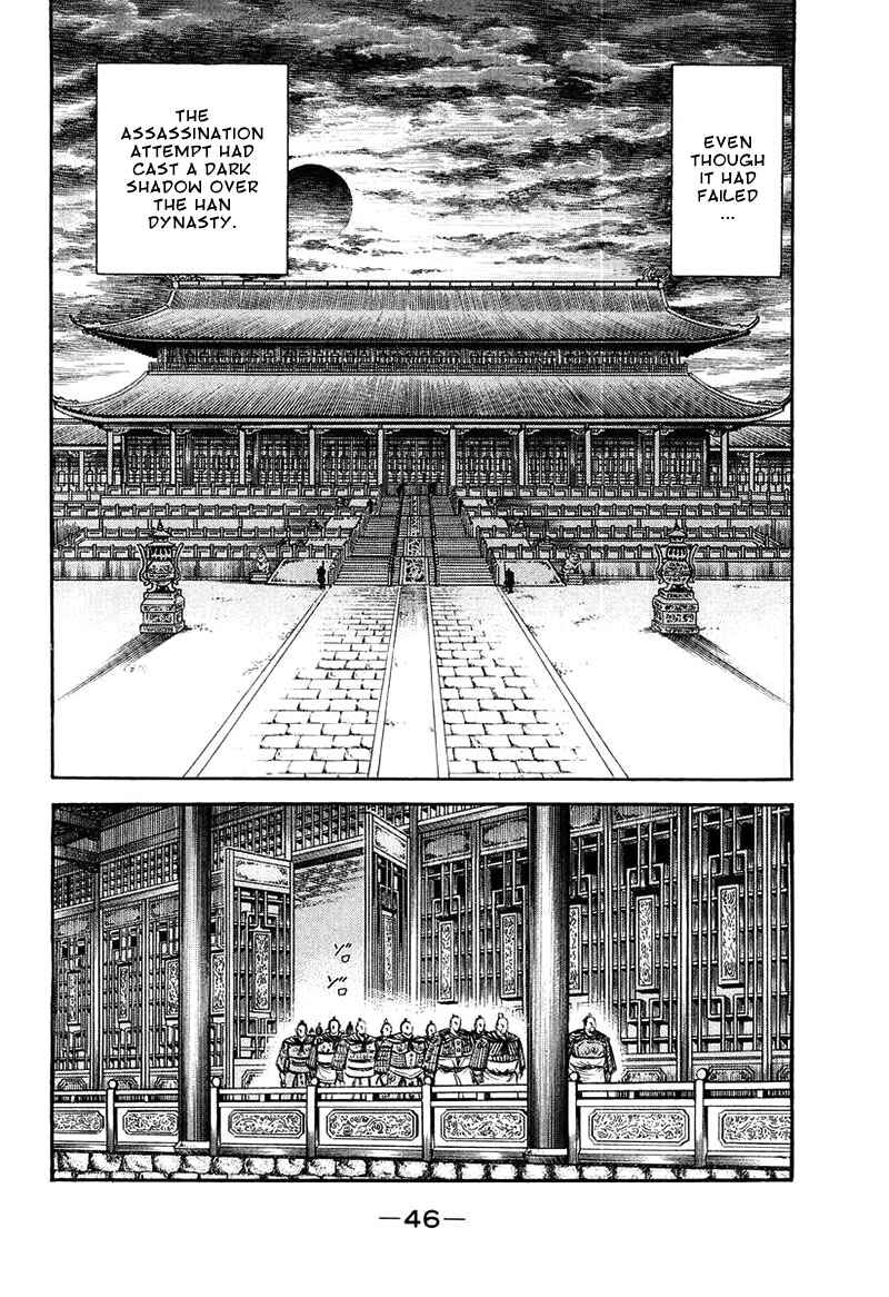 Page 2 Chapter 80 Ryuroden