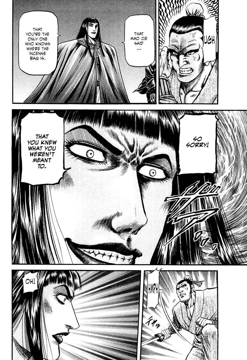 Page 22 Chapter 80 Ryuroden