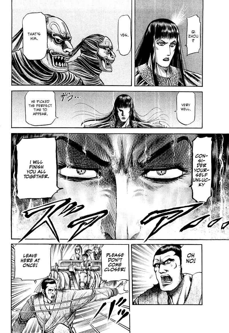 Page 24 Chapter 80 Ryuroden