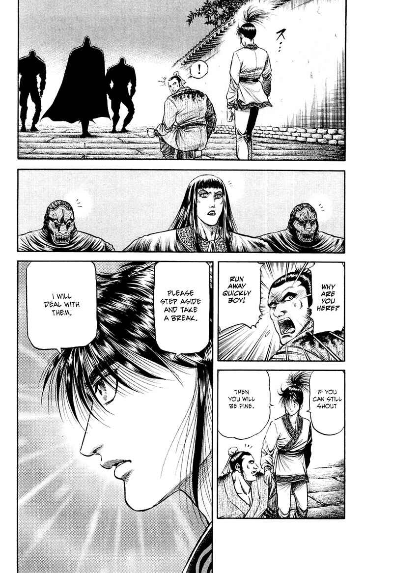 Page 26 Chapter 80 Ryuroden