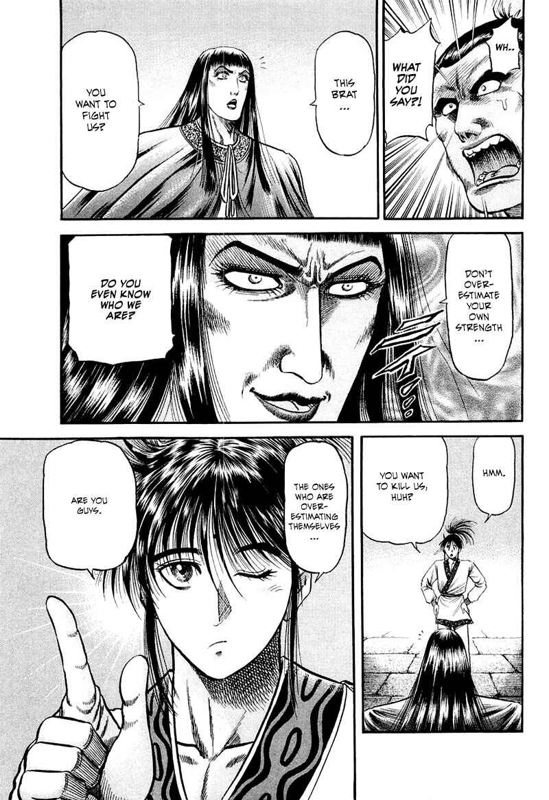 Page 27 Chapter 80 Ryuroden