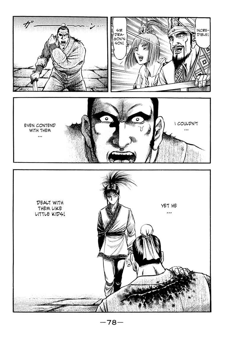 Page 34 Chapter 80 Ryuroden