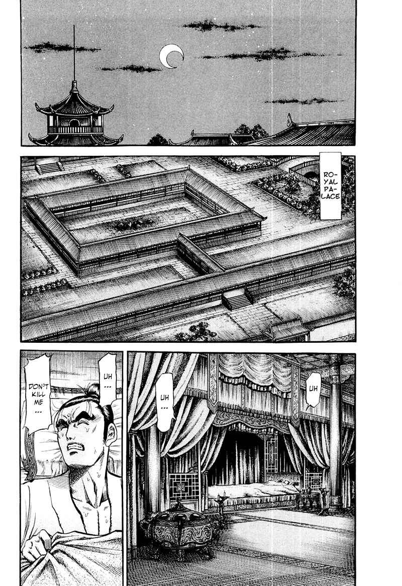 Page 36 Chapter 80 Ryuroden