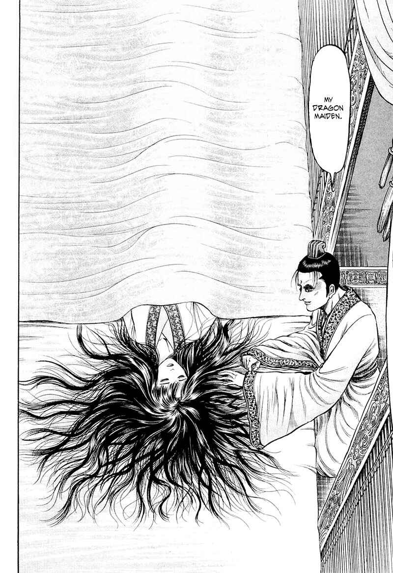 Page 44 Chapter 80 Ryuroden