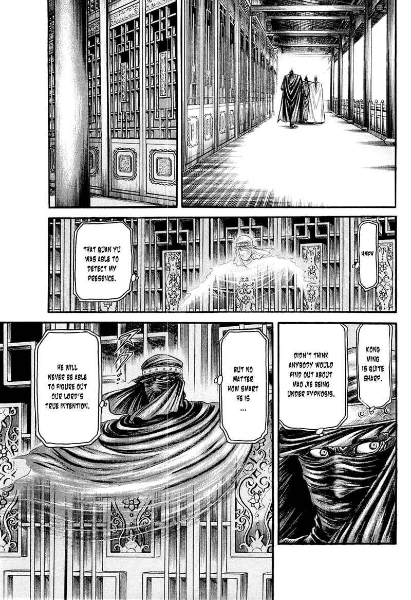 Page 7 Chapter 80 Ryuroden