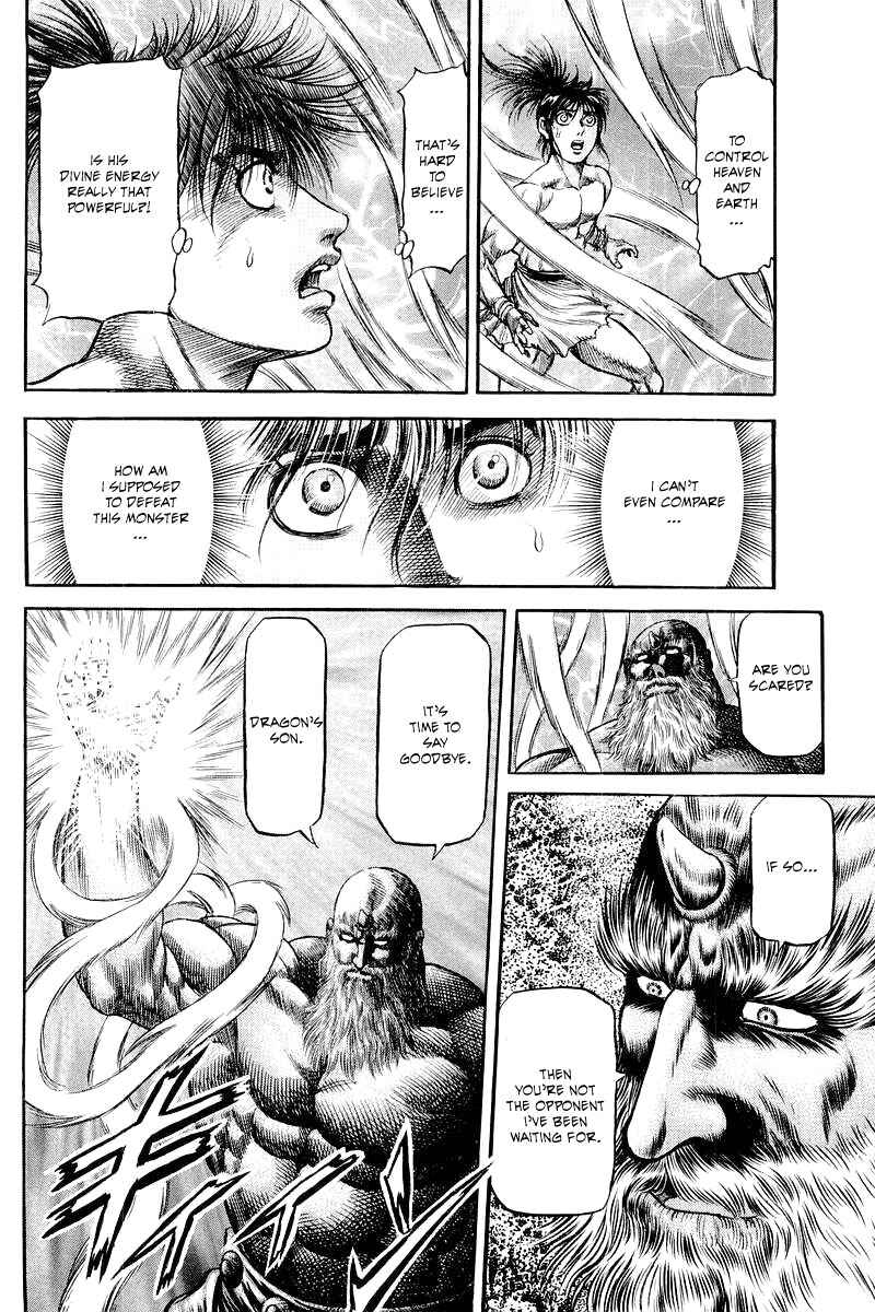 Page 12 Chapter 96 Ryuroden