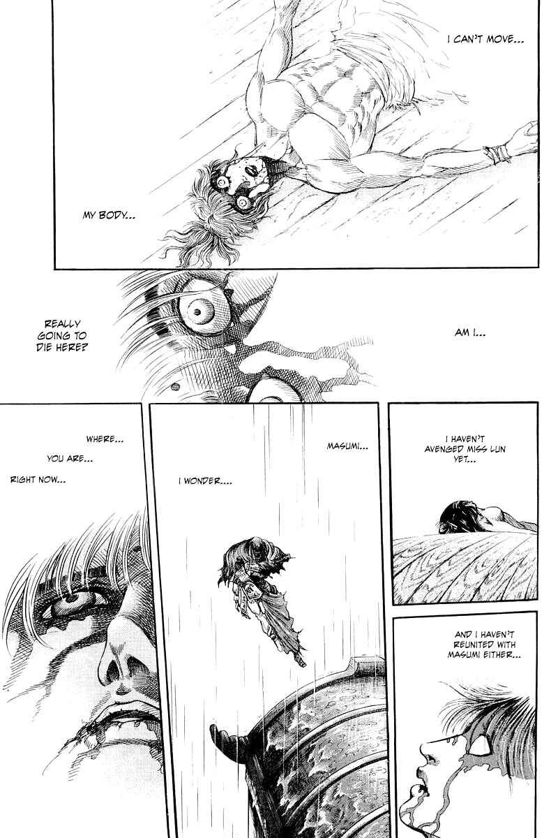 Page 15 Chapter 96 Ryuroden