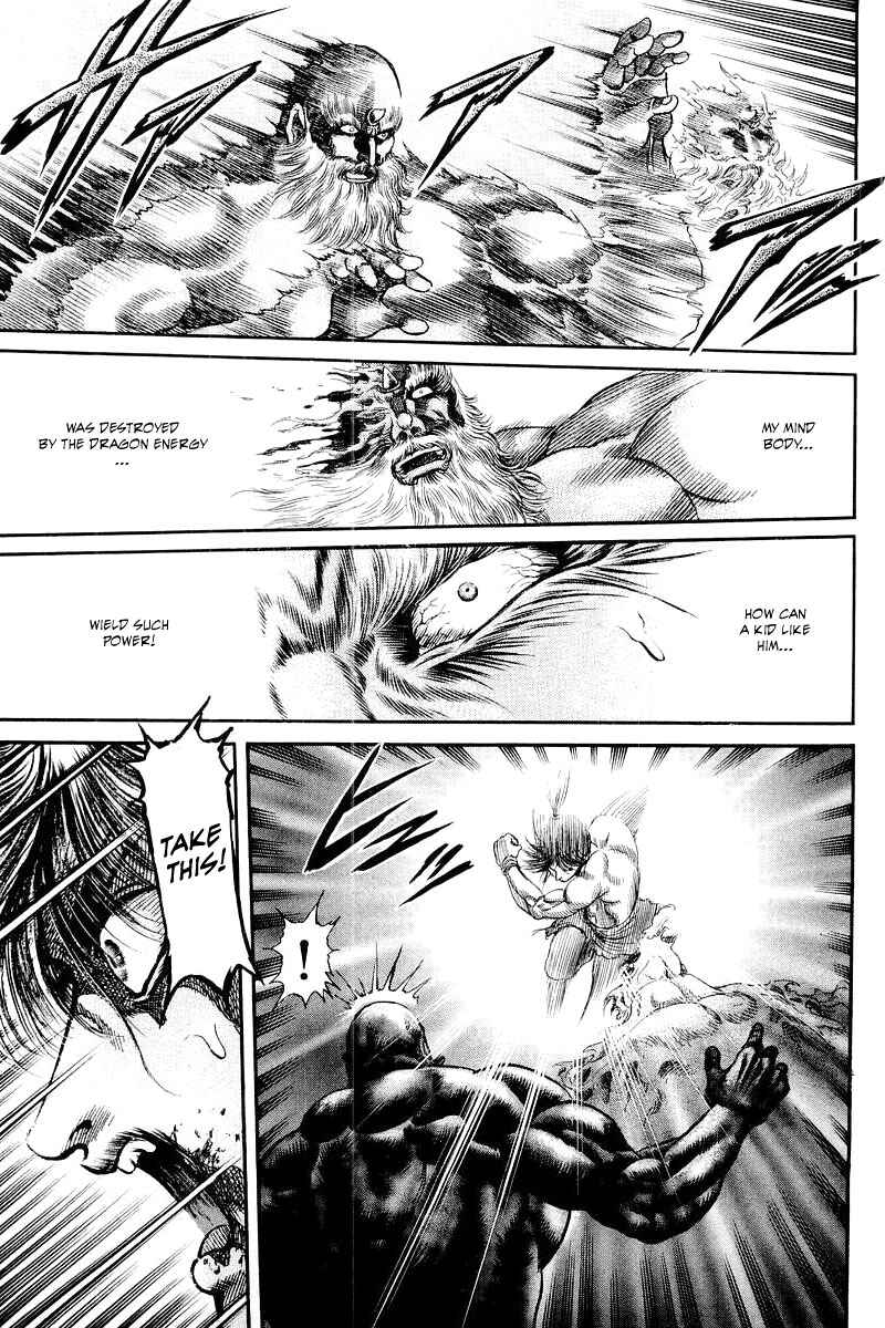 Page 23 Chapter 96 Ryuroden