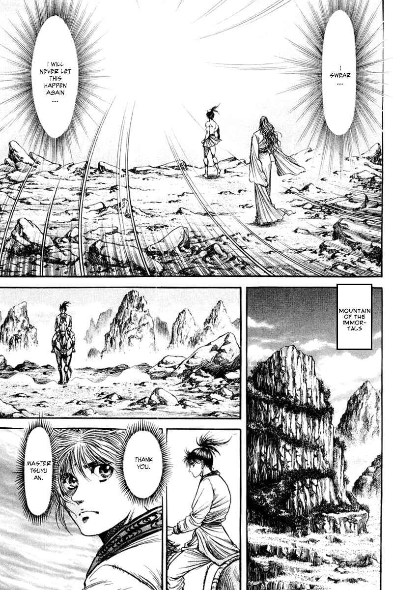 Page 35 Chapter 96 Ryuroden