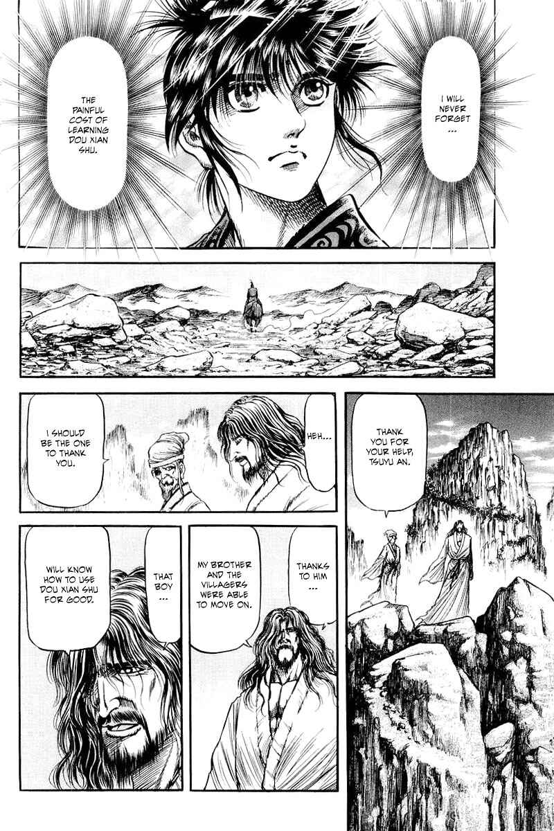 Page 36 Chapter 96 Ryuroden