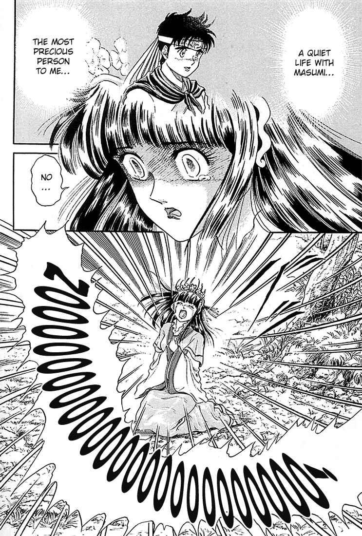 Page 10 Chapter 7 Ryuroden