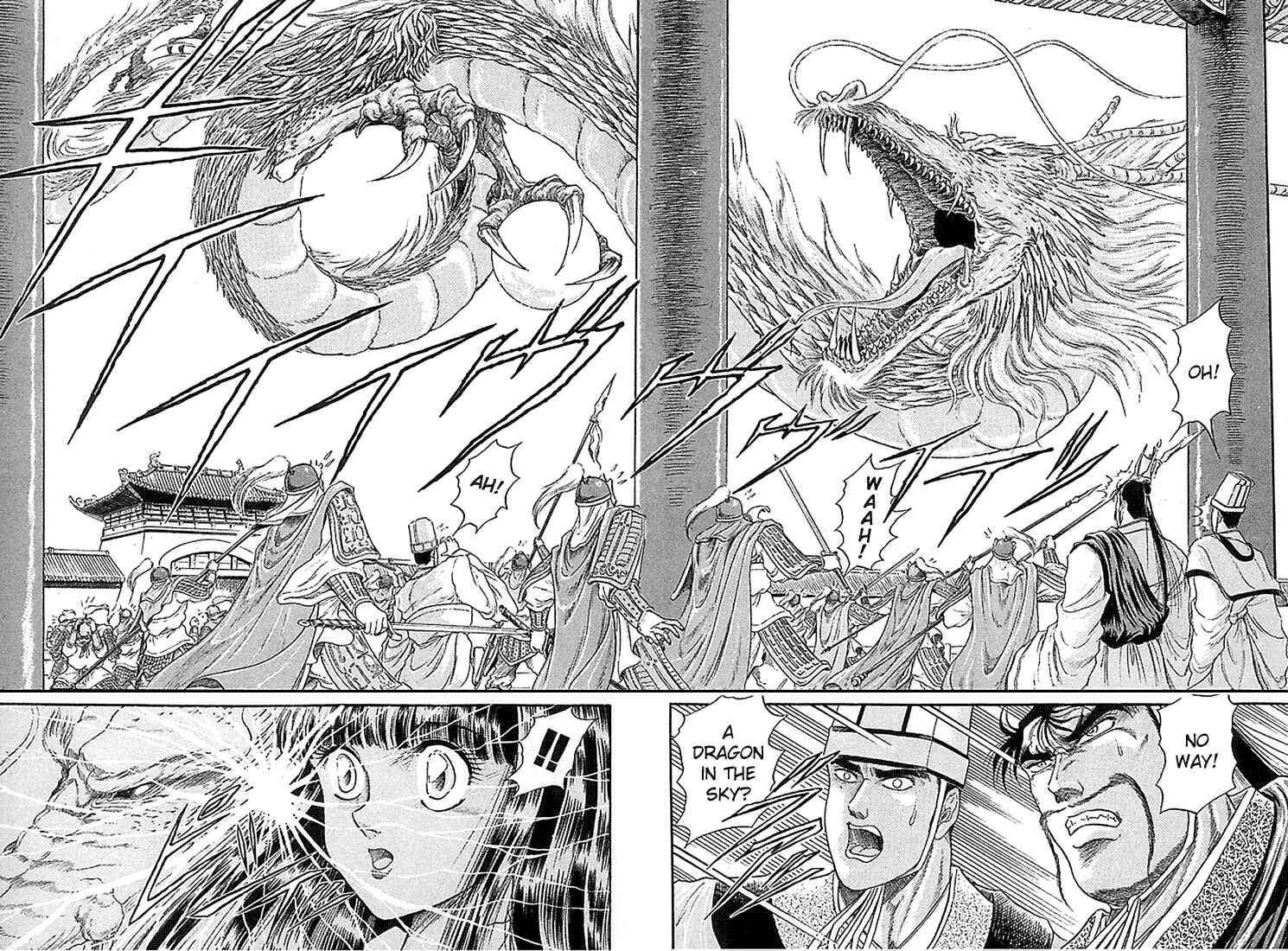 Page 14 Chapter 7 Ryuroden
