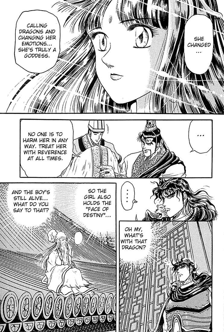 Page 18 Chapter 7 Ryuroden