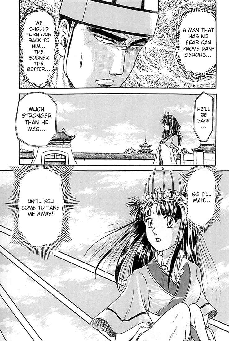 Page 20 Chapter 7 Ryuroden