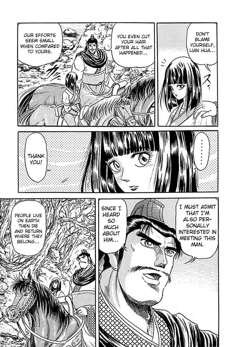 Page 24 Chapter 7 Ryuroden