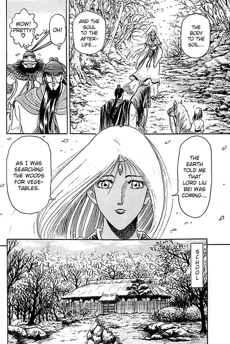 Page 25 Chapter 7 Ryuroden