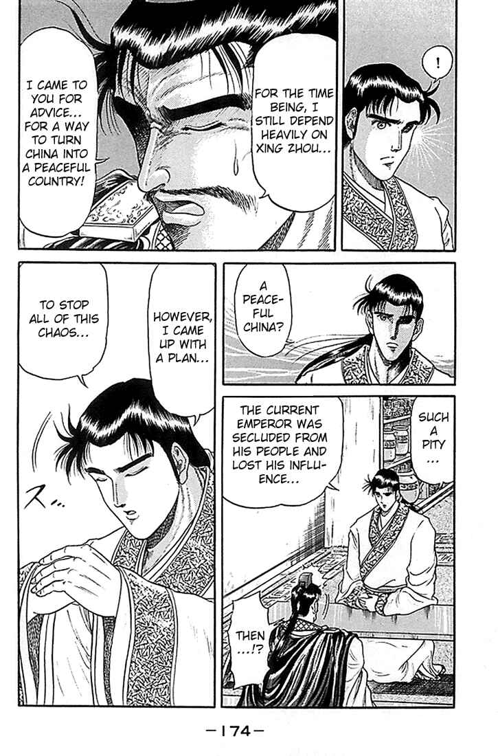 Page 29 Chapter 7 Ryuroden
