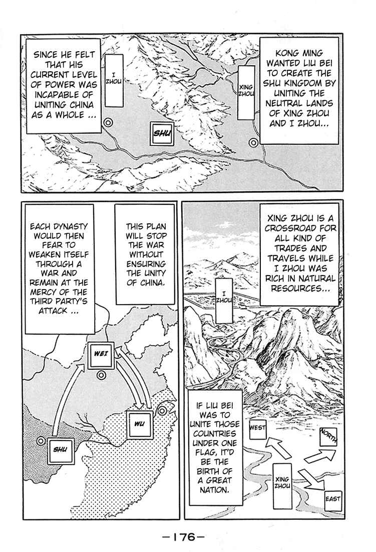 Page 31 Chapter 7 Ryuroden