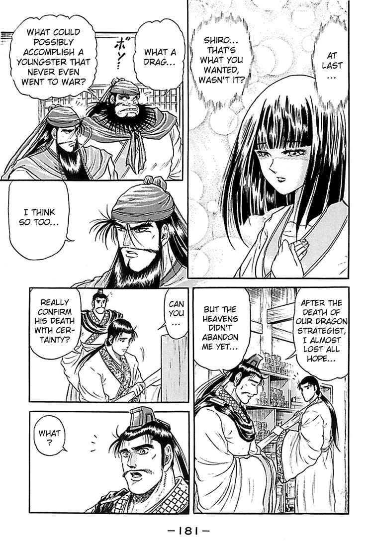Page 36 Chapter 7 Ryuroden