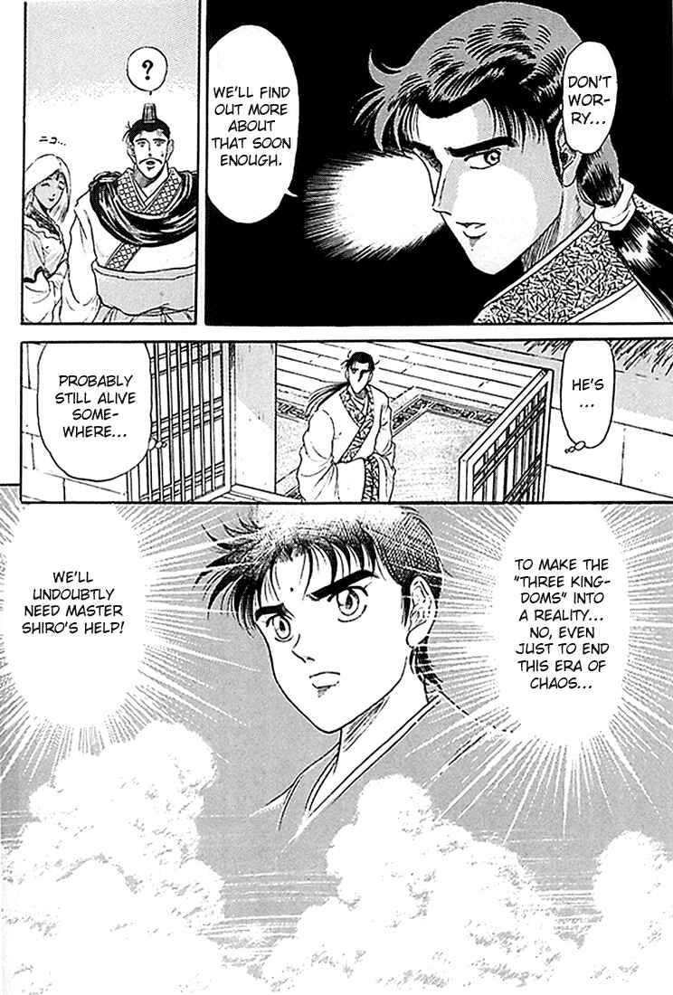 Page 37 Chapter 7 Ryuroden