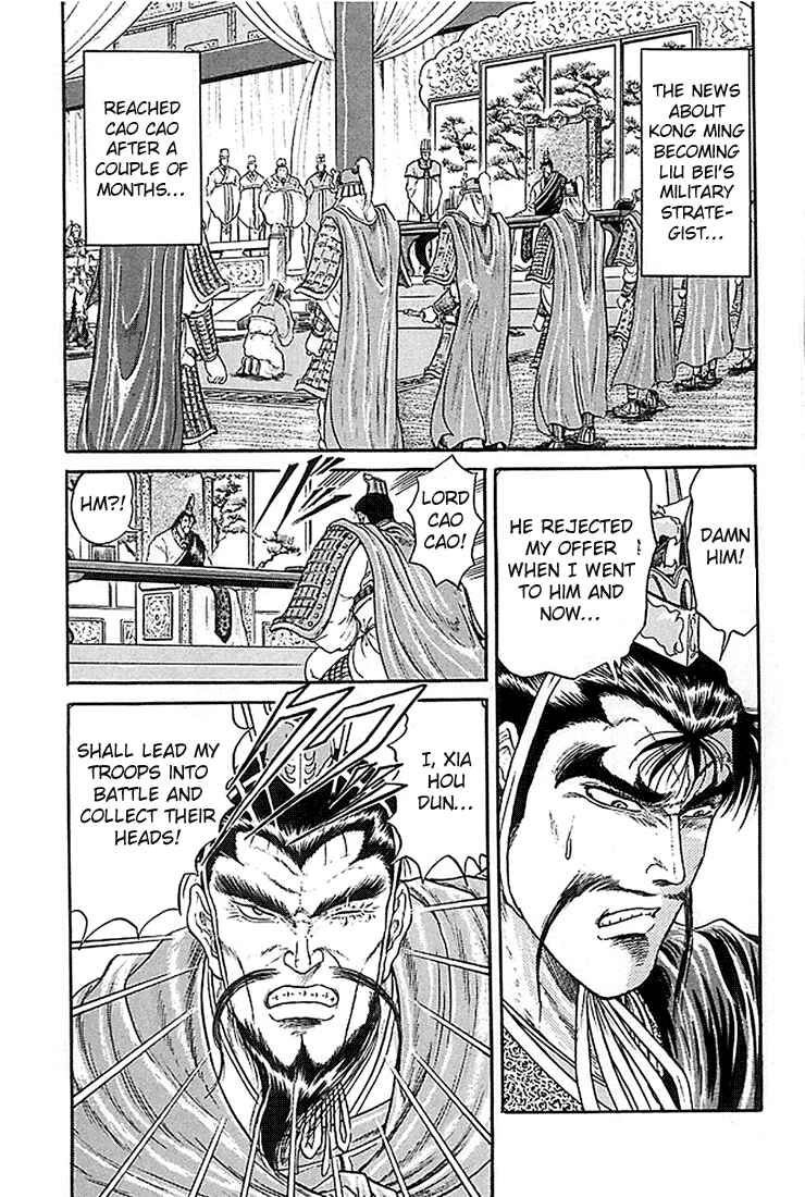 Page 38 Chapter 7 Ryuroden