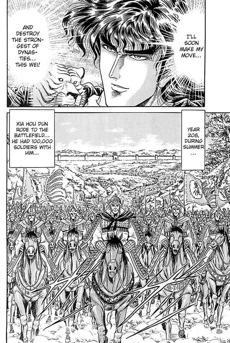 Page 43 Chapter 7 Ryuroden