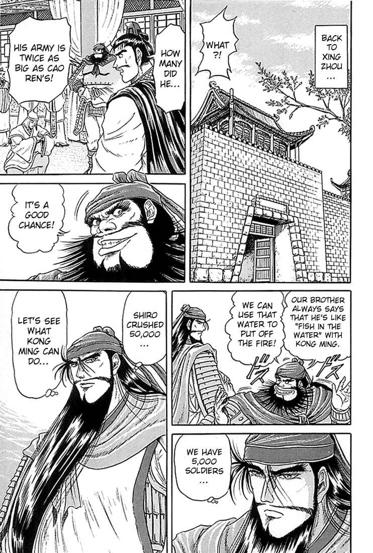 Page 44 Chapter 7 Ryuroden