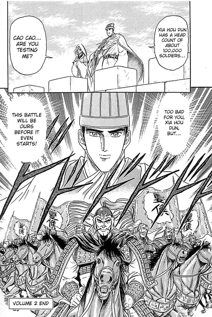Page 45 Chapter 7 Ryuroden