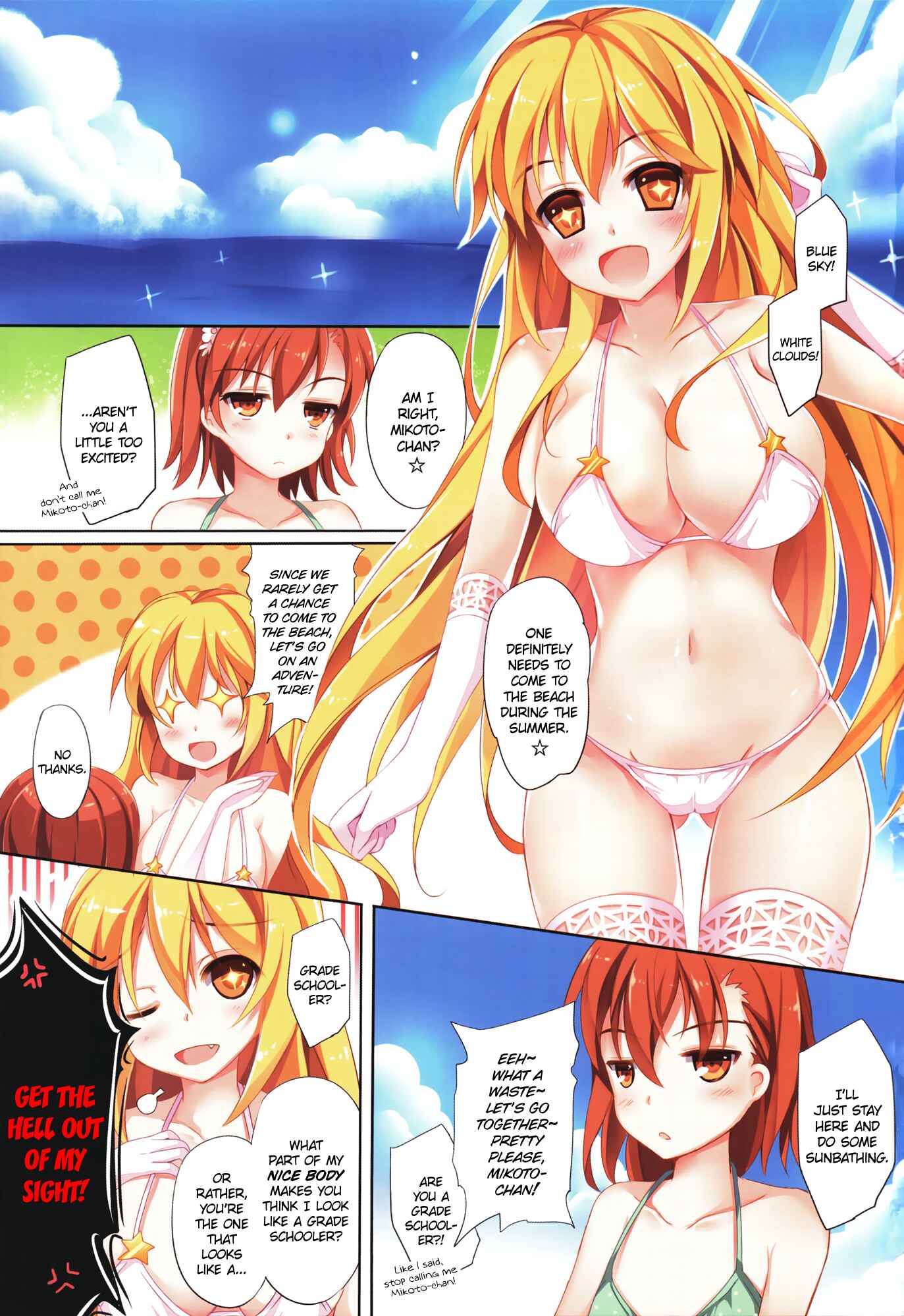 Page 2 Chapter Unknown_4c7b A Certain Scientific Railgun - Love Summer ☆ Misaki (Doujinshi)