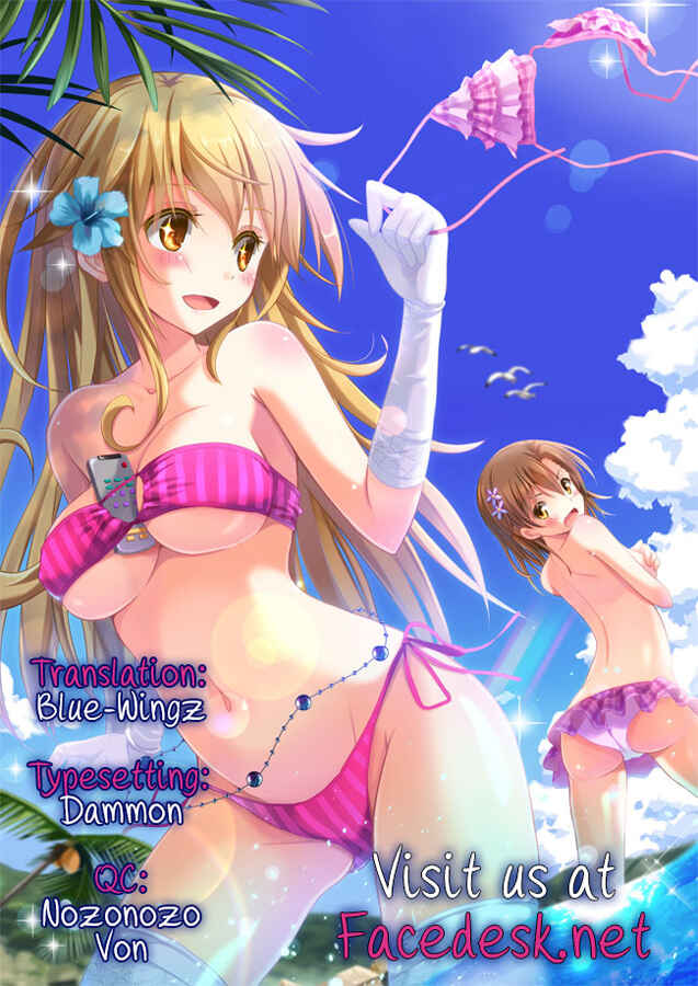 Page 26 Chapter Unknown_4c7b A Certain Scientific Railgun - Love Summer ☆ Misaki (Doujinshi)