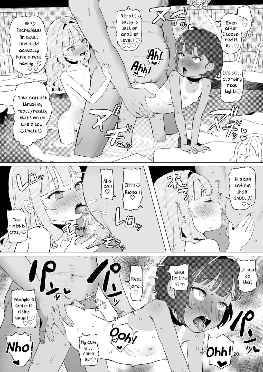 Page 19 Chapter Unknown_482c Toaru Inaka no Hitou nite