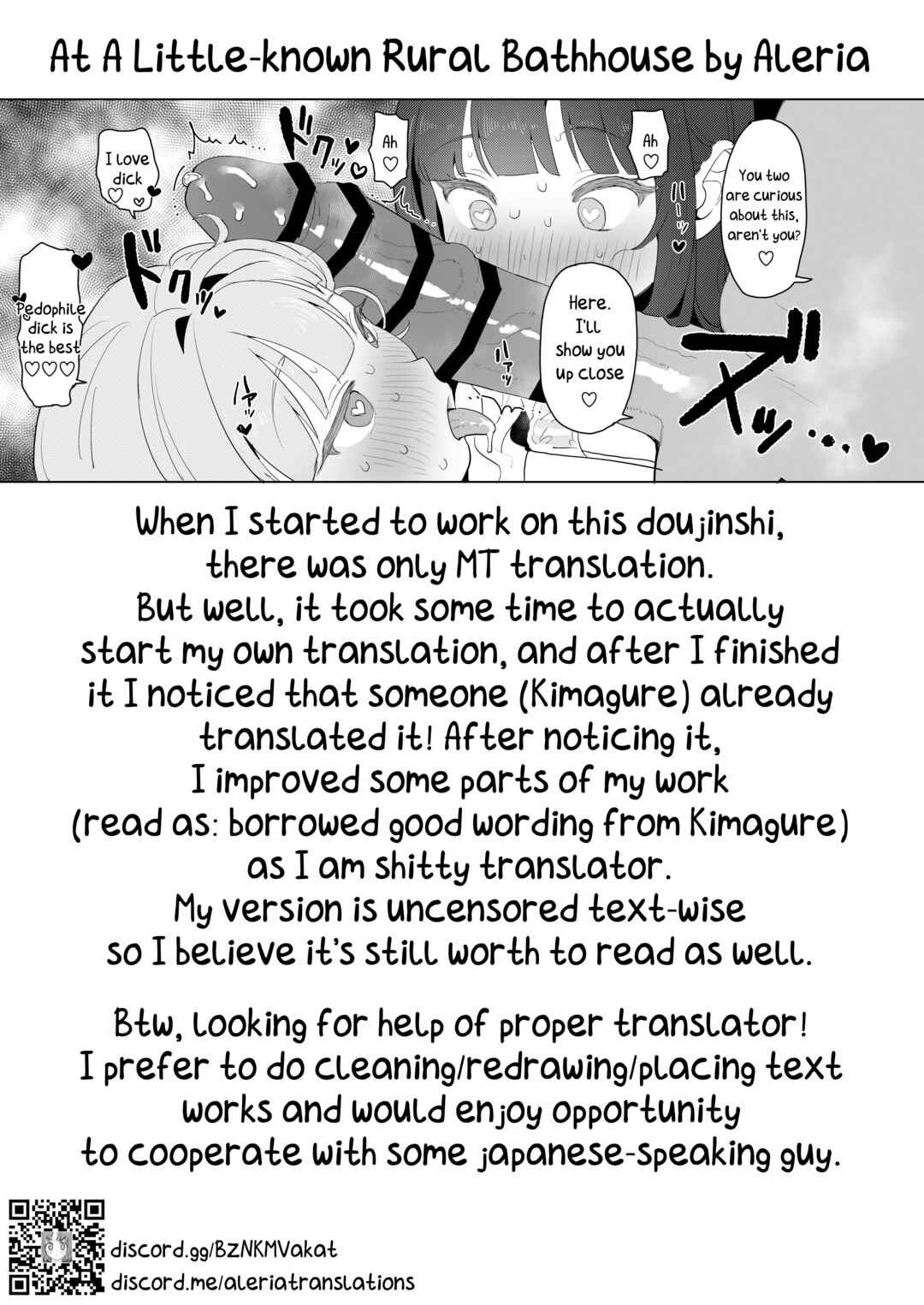 Page 26 Chapter Unknown_482c Toaru Inaka no Hitou nite