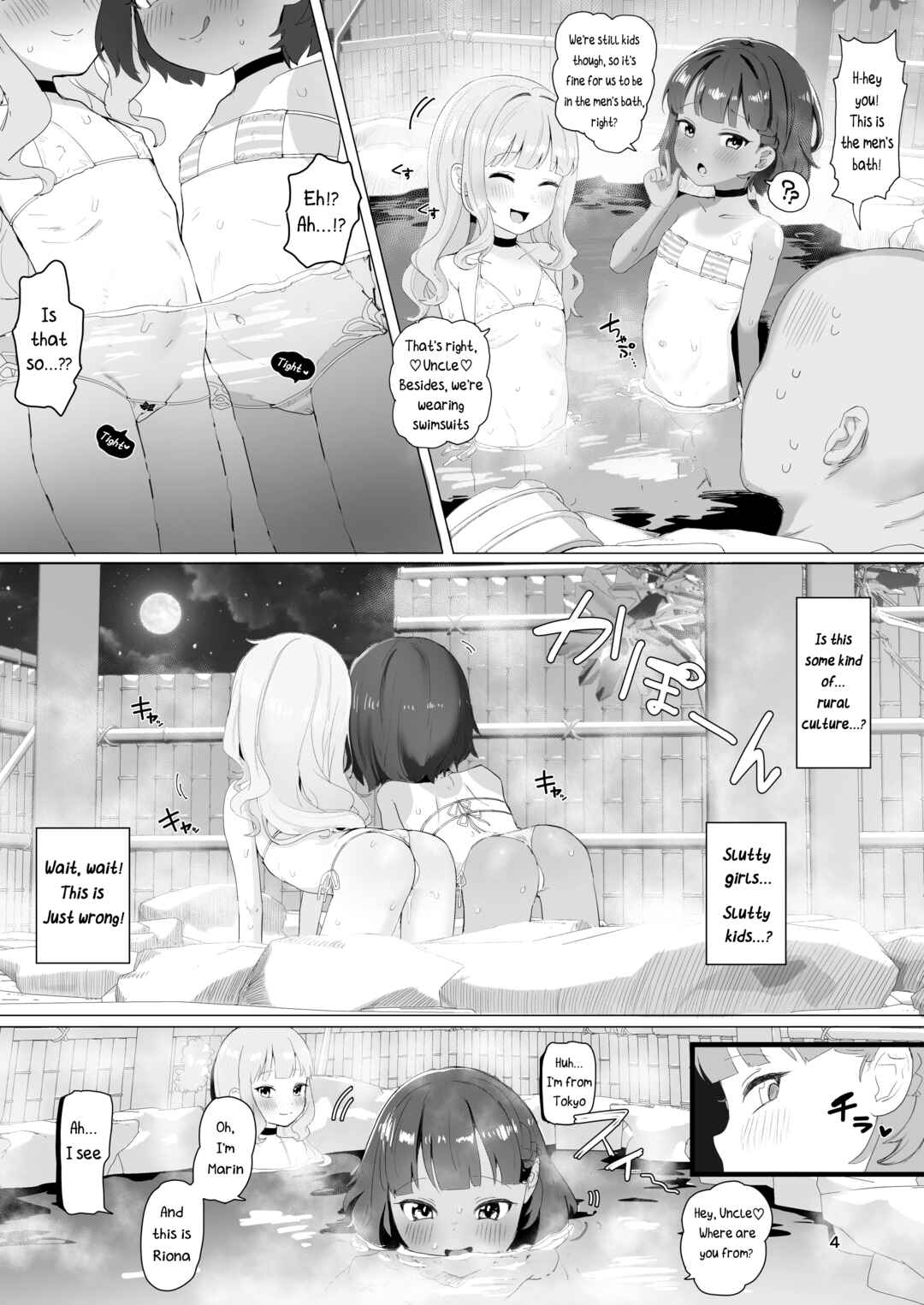 Page 3 Chapter Unknown_482c Toaru Inaka no Hitou nite